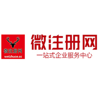 邵武贵州注册公司没有地址怎么办